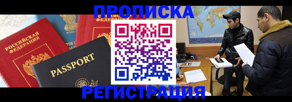 регистрация для дет. сада в Харабали