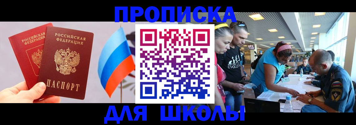 регистрация в Харабали