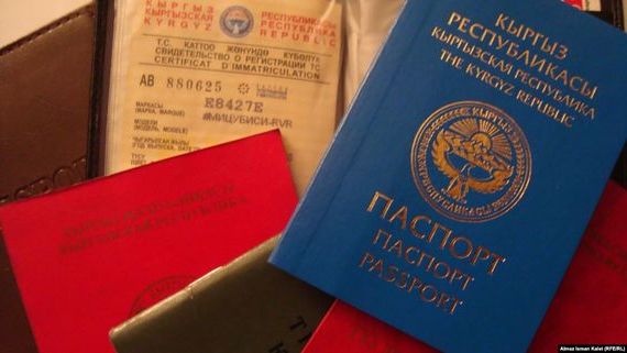 прописка в Харабали